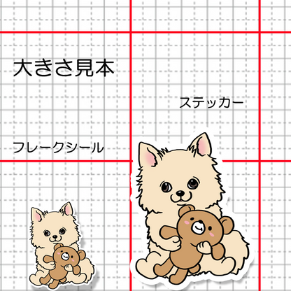 そろそろ眠いポメチワちゃん。102-13