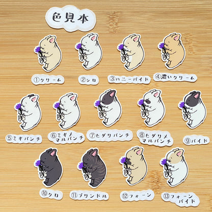 ラベンダーの季節のフレブルちゃん。96−283