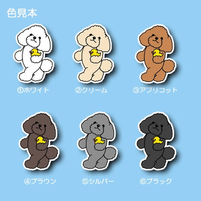 お気に入りのアヒルちゃんとプードルちゃん。87-
