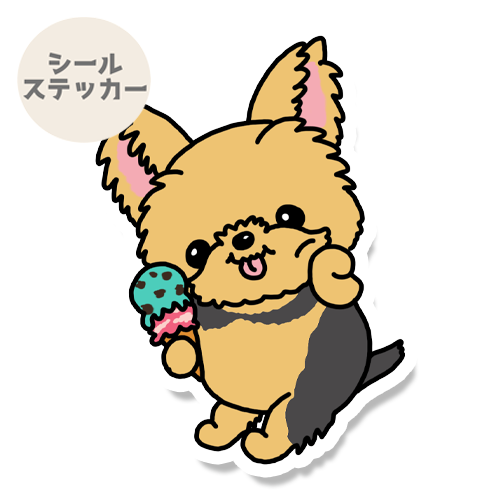 アイスクリーム大好きヨーキーちゃん。114-6