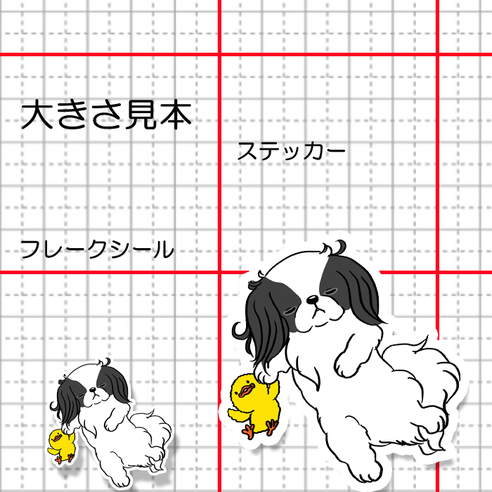 お昼寝狆ちゃん。66-12