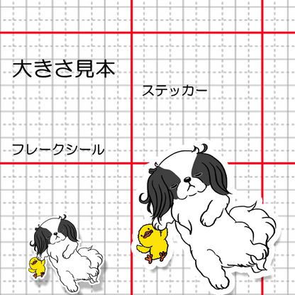 お昼寝狆ちゃん。66-12