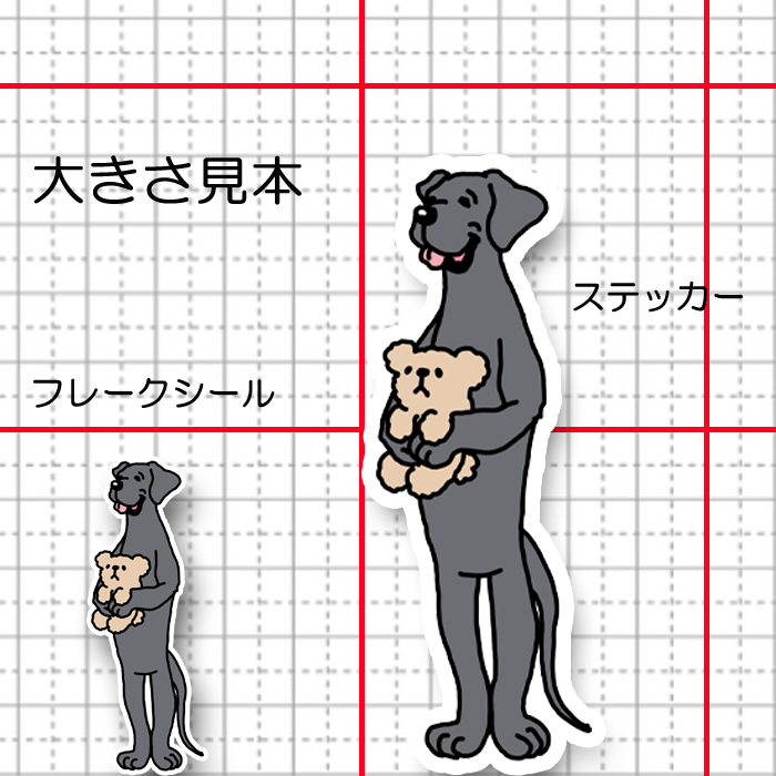 お留守番してるグレートデンさん。28-3