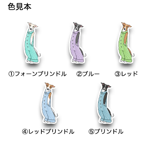 オーバーオールのウィペットちゃん。13-8