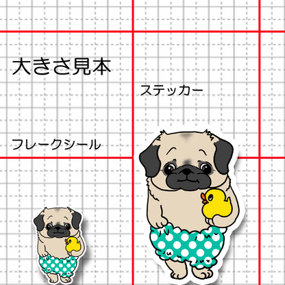 おパンツのパグペキちゃん。182-1