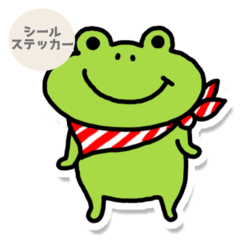 かわいいカエルちゃん。195-2