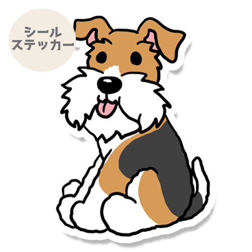 おすわりしてるワイアーフォックスちゃん。124-8
