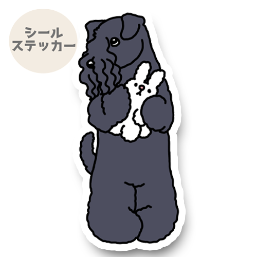 お気に入りのウサギちゃんとケリーブルーテリアさん。30-3
