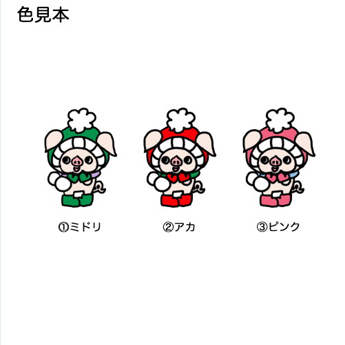 寒い日のブタさん。