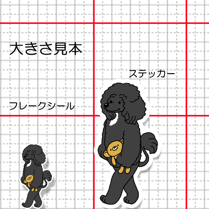 てくてくポーチュギーズウォータードッグさん。129-1
