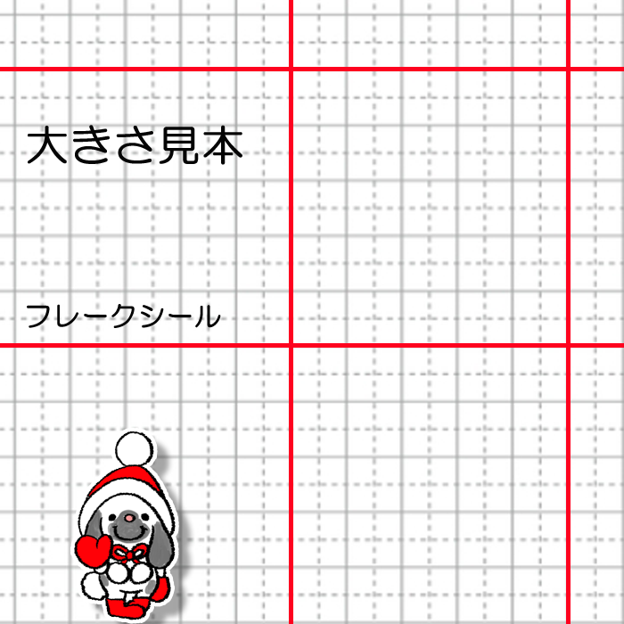 ロップイヤーちゃんのホリデー。191-17