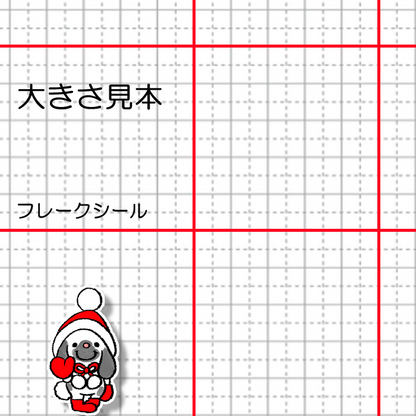 ロップイヤーちゃんのホリデー。191-17