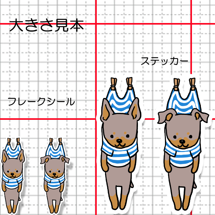 干されちゃったミニピンちゃん。113-23