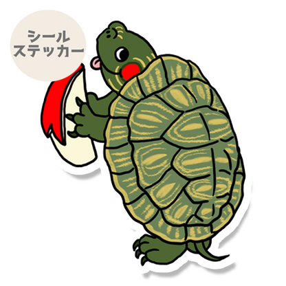 おやつのリンゴが嬉しいカメさん。194-2