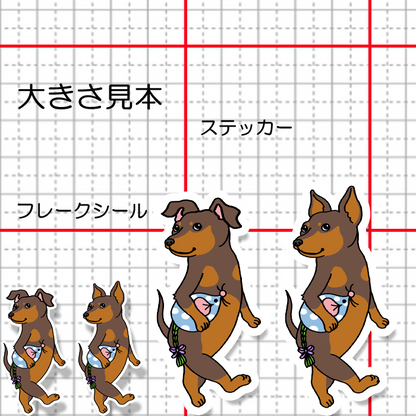 てくてくミニピンちゃん。113-1