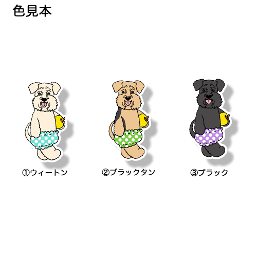 おやすみなさいって言ってるレークランドテリアちゃん。183-1
