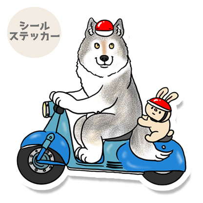 バイクで出かけるオオカミさん。196-2