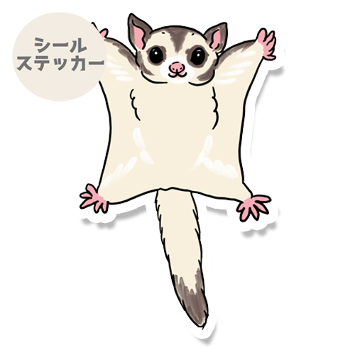 飛んでくるフクロモモンガちゃん。198-2