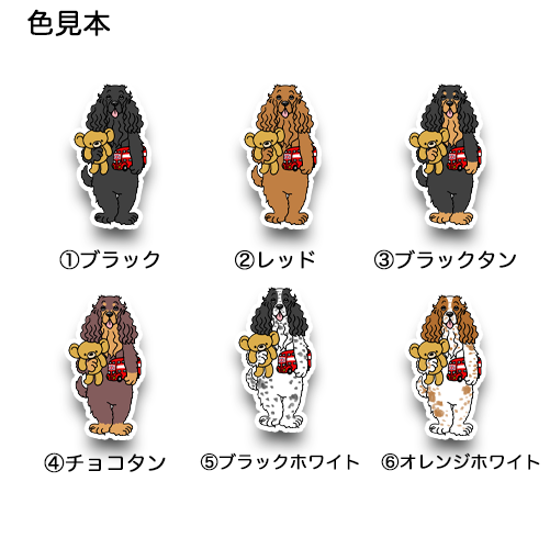 お留守番できるよ！って言ってるインギーちゃん。10-13