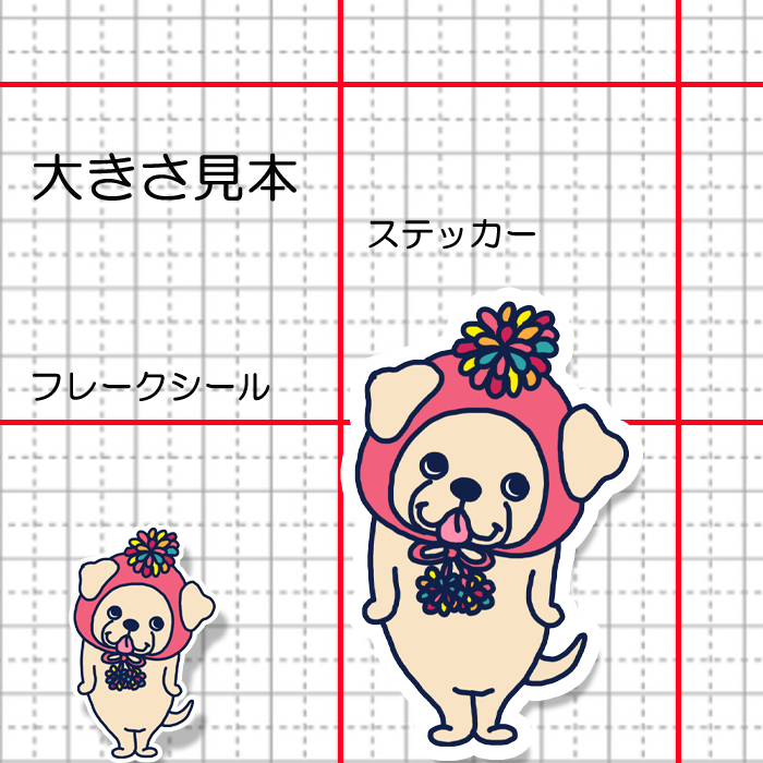 ポンポン帽子のラブラドールちゃん。117-1