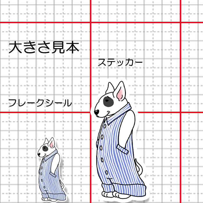 オーバーオールのブルテリアさん。94-7