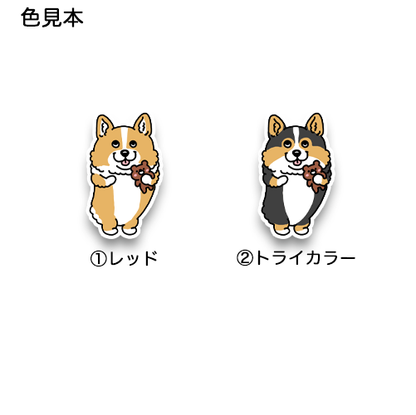 お気に入りのクマちゃんとコーギーちゃん。15-33