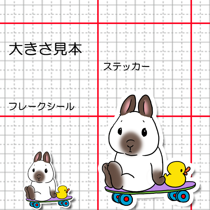 遊べるの待ってるネザーランドドワーフちゃん。185-1