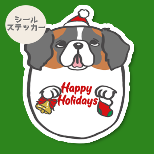 クリスマスシールのセントバーナードさん。180-9
