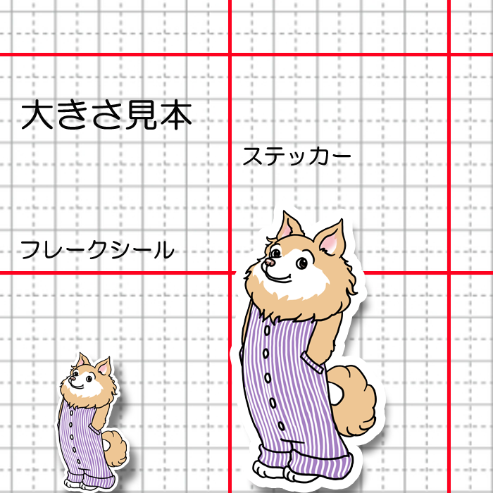 オーバーオールのポメックスちゃん。186-1