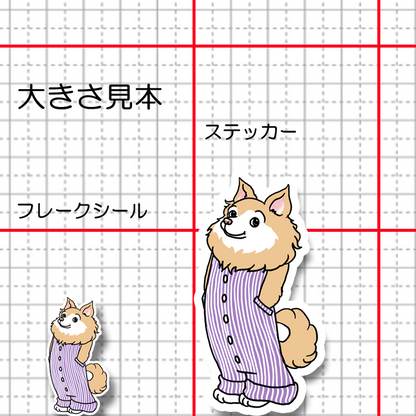 オーバーオールのポメックスちゃん。186-1