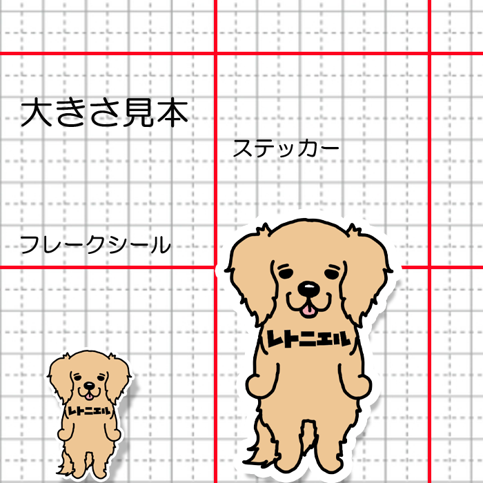 レトニエル。119-1