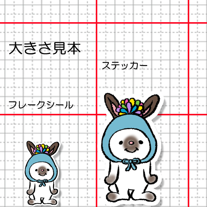 ポンポンウサギちゃん。191-18