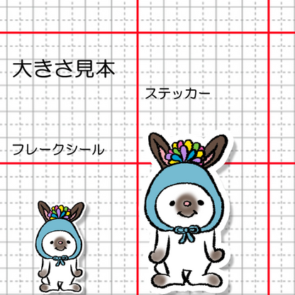 ポンポンウサギちゃん。191-18