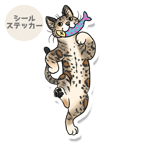 これであそぼっ！って言ってるベンガルちゃん。149-2