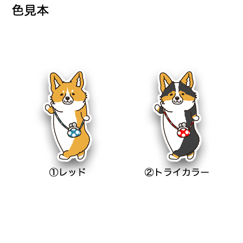 おつかいコーギーちゃん。15-10