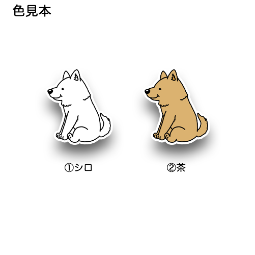 オスワリ紀州犬さん。25-6