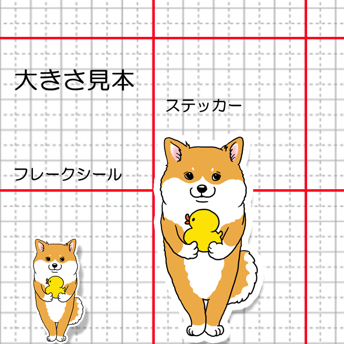 お気に入りのアヒルちゃんとポメシバちゃん。222-1