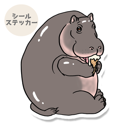 こっそり食べてるカバさん。192-2