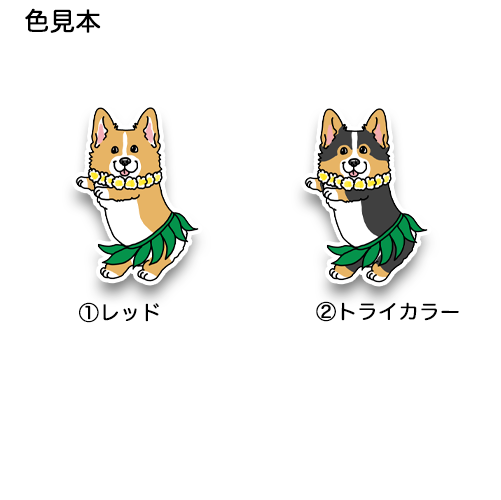 フラコーギーちゃん。15-17