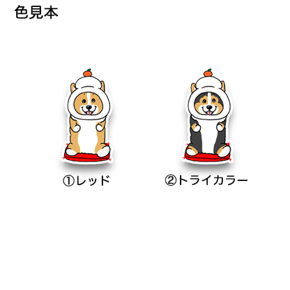 コーギー鏡餅。15-28