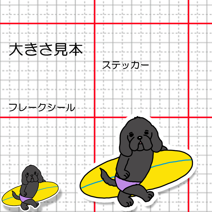 サーファーレトニエルちゃん。119-12