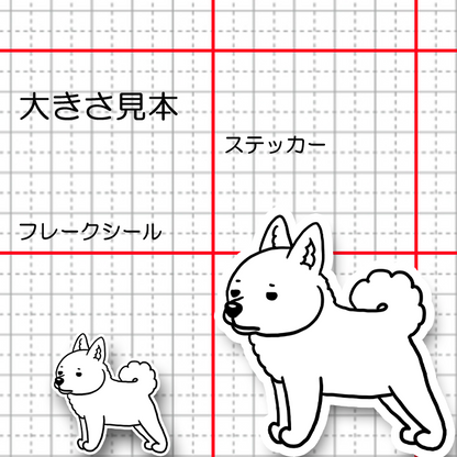 見張ってる紀州犬さん。25-8