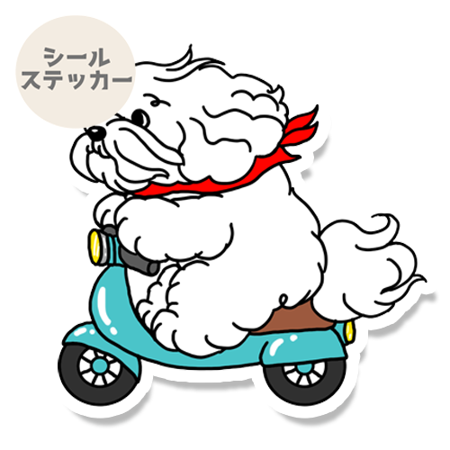 バイクで走るボロニーズちゃん。130-2
