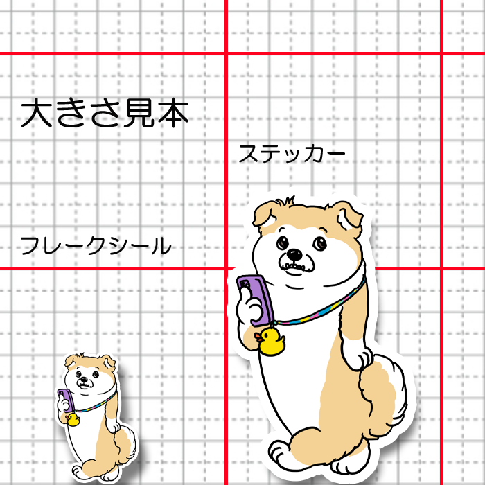 お散歩ペキシバちゃん。186-1