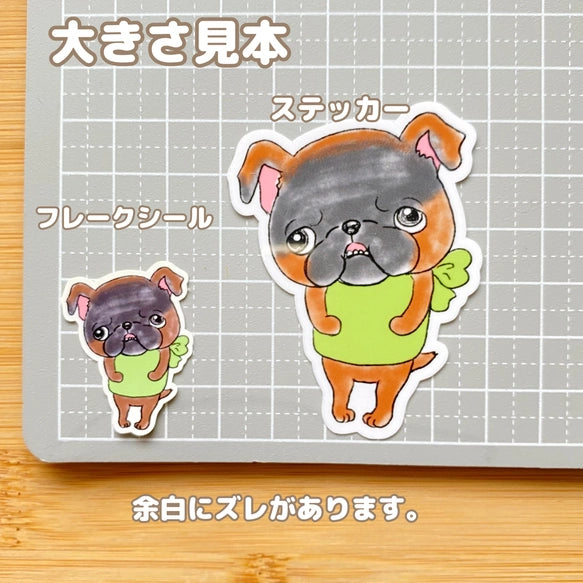 考えてるプチブラバンソンちゃん。86-