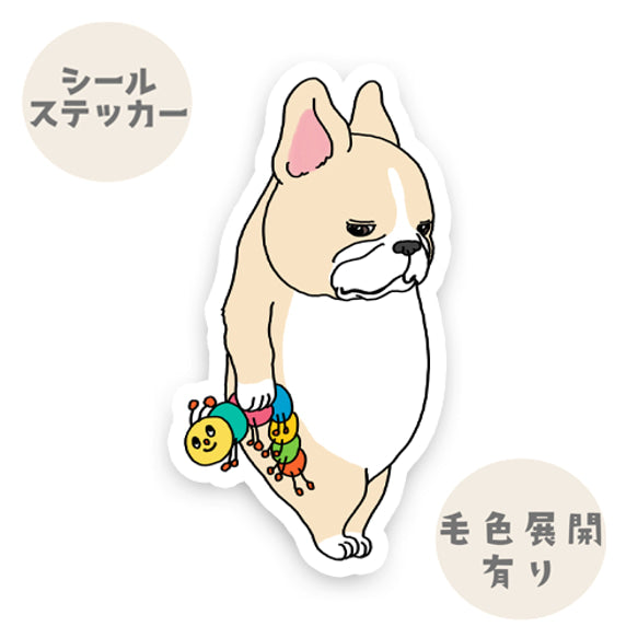 遊びに行きたいフレブルちゃん96−470
