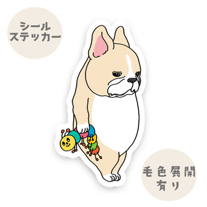 遊びに行きたいフレブルちゃん96−470