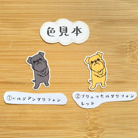 おねだりグリフォンちゃん。92,93-