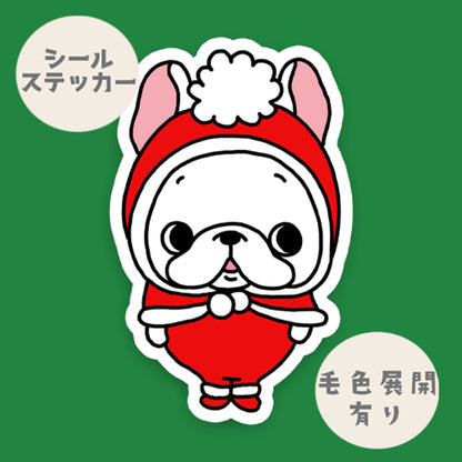 冬のコビトフレブルちゃん。96−190