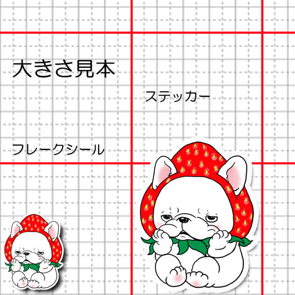 憂鬱ないちごフレブルちゃん。96−533